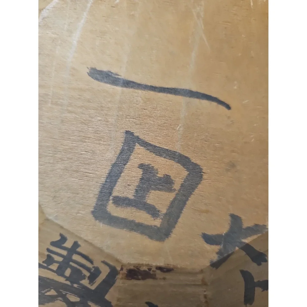 Vintage Chinese Carved Wood Dish 福寿 Fu Shou Longevity Lotus 12